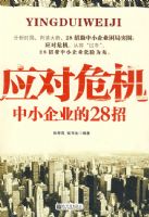 Ӧ��Σ������С��ҵ��28��