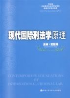 �ִ������̷�ѧԭ��