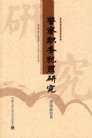 ����ְ�����о�