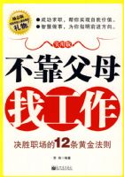 ������ĸ�ҹ�������ҵ����ʤְ����12���ƽ���