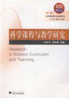 ��ѧ�γ����ѧ�о�