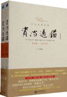 �İ׶���ȫ������ͨ�������߼������ʮ�� ̨��27λ���ھ����뱾��һ������֮�顢Ȩı֮�顢����֮�飩��ȫ���ᣩ