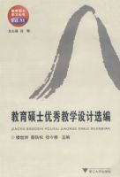 ����˶ʿ�����ѧ���ѡ��(����˶ʿѧϰ����)