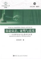 ������ʶ��֤������ʵ����������Ϊ��Ҫ�о��������Ϸ�ѧ�Ŀ�2008.9��