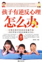 �������淴������ô�죺��ĸ�뺢�ӵĳɹ���ͨ����