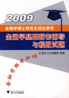 ȫ��˶ʿ�о�����ѧͳһ���Խ���ѧ��������������ģ������