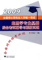 ȫ��˶ʿ�о�����ѧͳһ��������ѧרҵ�����ۺϿ��Ը�����ģ������