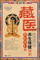 ��ҽ�̸����ǵ���������֪ʶ