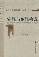 �����뷸�ﹹ�ɣ��人��ѧ�̷���ʿ�Ĵ�13��