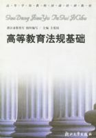 �ߵȽ���������������ߵ�ѧУ��ʦ��ǰ��ѵ�̲�