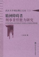 �����ϰ����������������о�--����̷���ʿ�Ĵԣ�12����