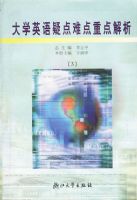 ��ѧӢ���ɵ��ѵ��ص����(3)