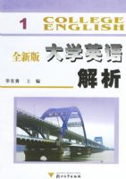 ȫ�°��ѧӢ�����.1