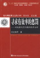 Ѱ����Ч�ʵĳͷ��������̷���ʿ�Ĵ�10��