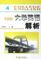 ȫ�°��ѧӢ�����4