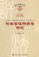 ����֤�������о������Ϸ�ѧ�Ŀ�2009.1��