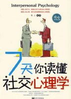 7����������罻����ѧ