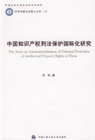 �й�֪ʶ��Ȩ�̷��������ʻ��о�