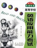 �ߵ�ѧУӢ��Ӧ����������(A��)/��������