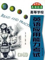 �ߵ�ѧУӢ��Ӧ����������(B��)/��������