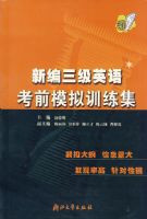 �±�����Ӣ�￼ǰģ��ѵ����