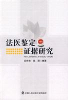 ��ҽ����֤���о�