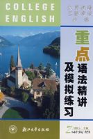 ��ѧӢ���������Աض�.�ص��﷨������ģ��