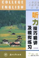 �������ɾ�����ģ����ϰ(�����̴�ѧӢ���������Աض�)