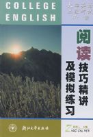 �Ķ����ɾ�����ģ����ϰ(��ѧӢ��3�����Աض�)