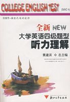 ȫ��NEW��ѧӢ���ļ������������⣨�����̣�