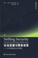 ��ᷢչ�뾯����������������ữ����