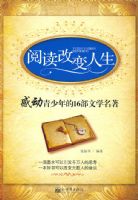 �Ķ��ı��������ж��������16����ѧ����