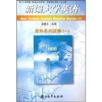 �±��ѧӢ�����ϵ�ж���1