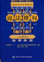 ˵��άȨ���£���ũ������ϵ��ͼ�飩