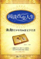 �Ķ��ı������������������16����ѧ����