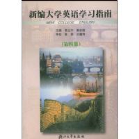 �±��ѧӢ��ѧϰָ��(4)