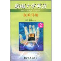 �±��ѧӢ���������(2)