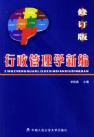 ��������ѧ�±ࣨ�޶��棩