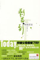 ʣּ��֮�߻����