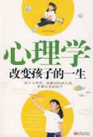 ����ѧ�ı亢�ӵ�һ��