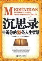 ����˼¼���������88�������ǻ�