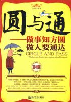 Բ��ͨ������֪��Բ������Ҫͨ��