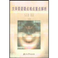 ��ѧӢ���ɵ��ѵ��ص����(2)