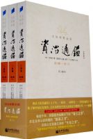 �İ׶���ȫ������ͨ�������������ƣ��£�һ������֮�飬ı��֮�飬����֮�顣���������һ���׻�ȫ�뱾��(ȫ����)