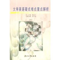 ��ѧӢ���ɵ��ѵ��ص����(4)