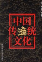 �й���ͳ�Ļ�