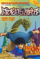 �������ռ�06