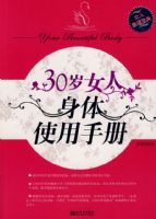 30��Ů������ʹ���ֲ�