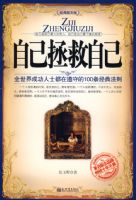 �Լ������Լ�������ͼ�İ棩