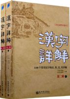 ������⣨�ڶ��������²�